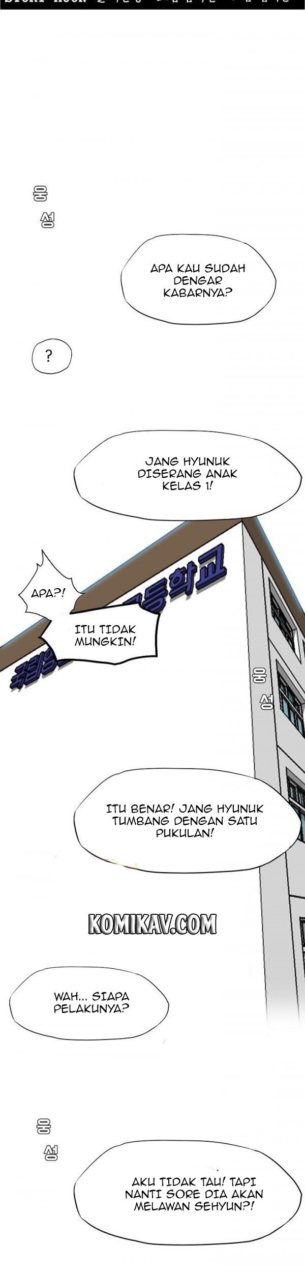 Boss in School chapter 79 halaman 26