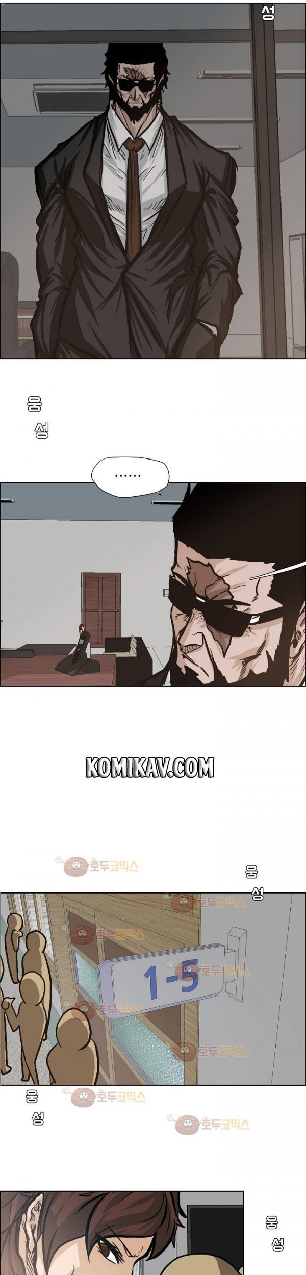 Boss in School chapter 79 halaman 28