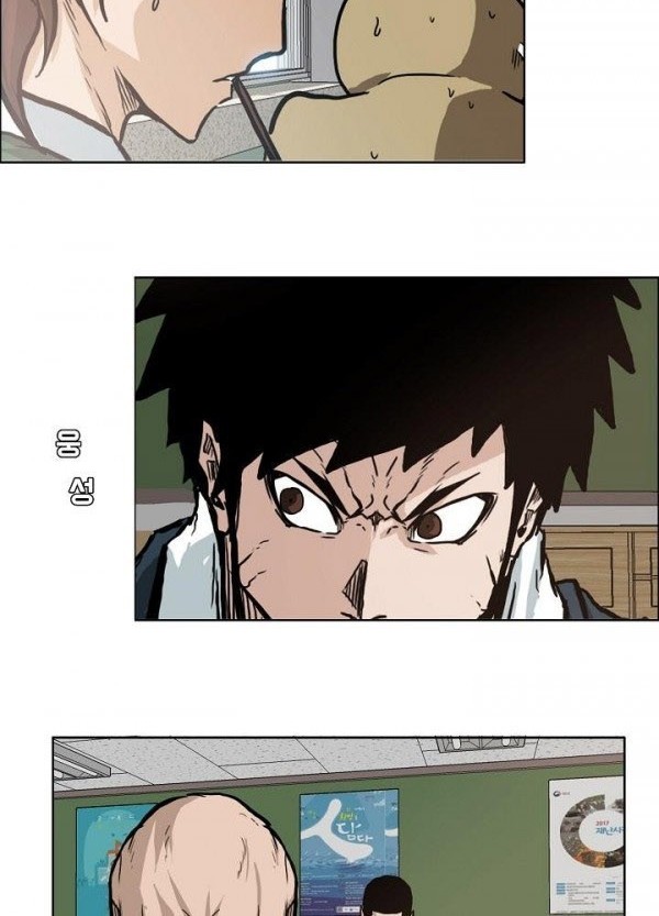 Boss in School chapter 79 halaman 29