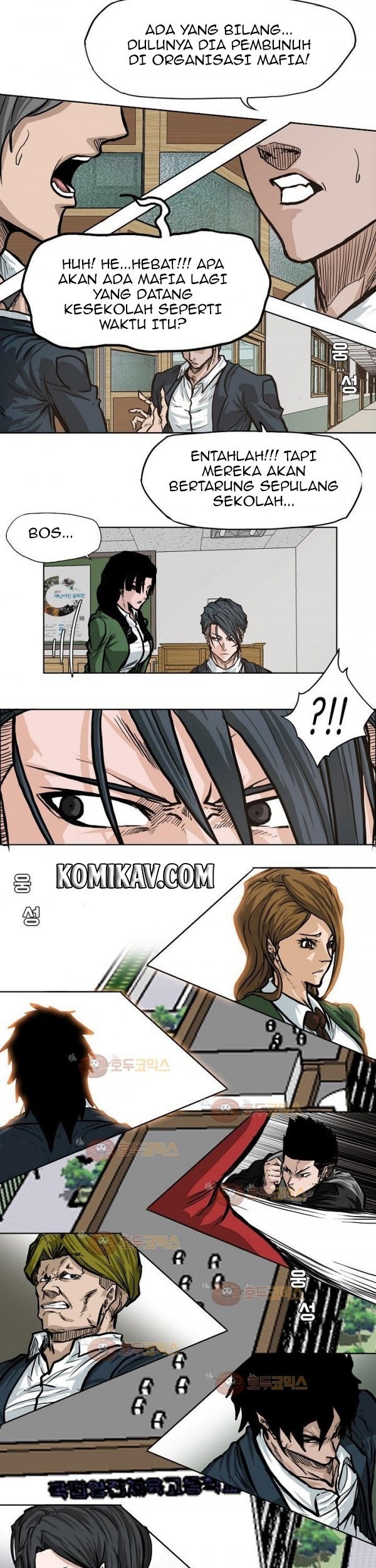Boss in School chapter 79 halaman 30