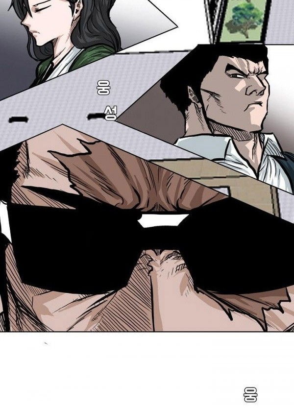 Boss in School chapter 79 halaman 31
