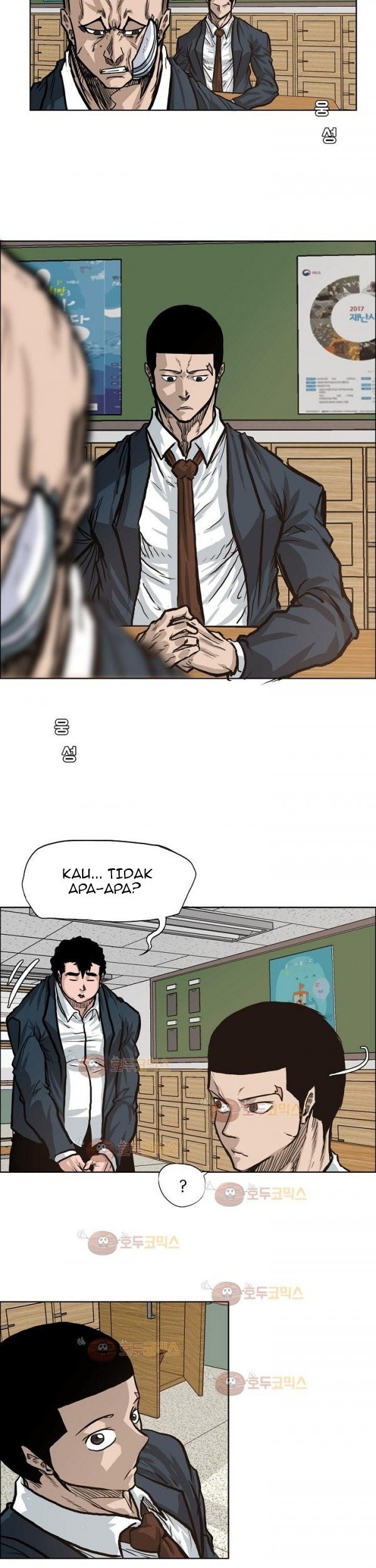 Boss in School chapter 79 halaman 32
