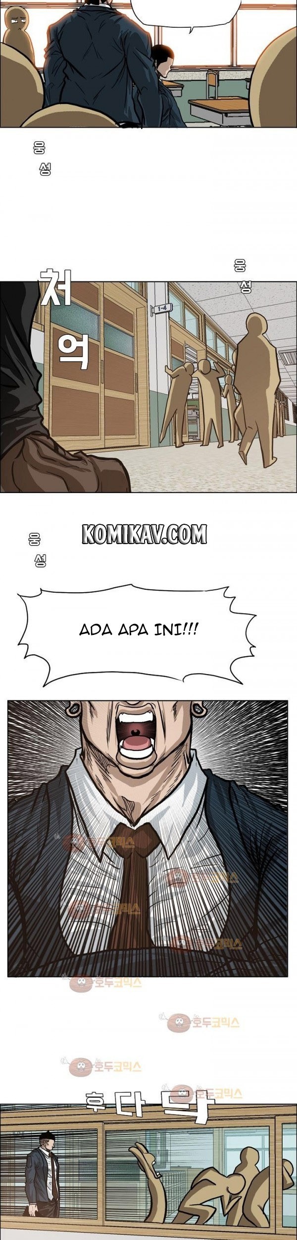 Boss in School chapter 79 halaman 34