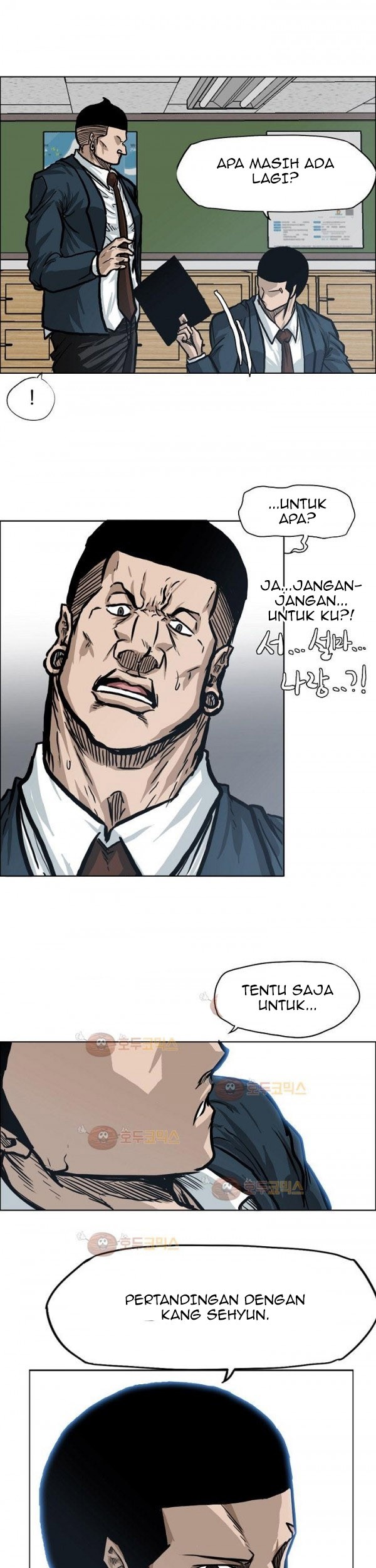 Boss in School chapter 79 halaman 40