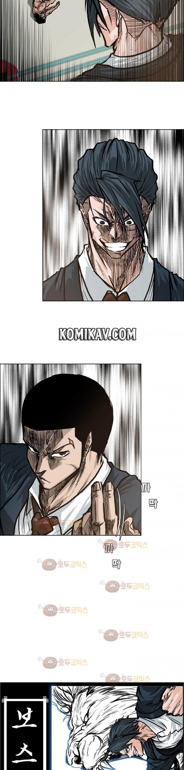 Boss in School Bab 80 halaman 24
