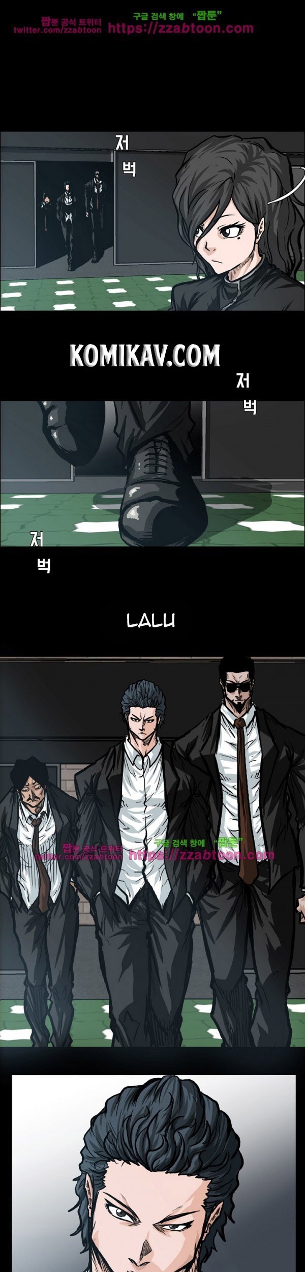 Boss in School chapter 83 halaman 2