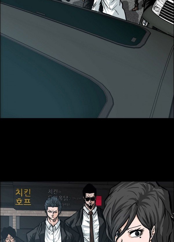 Boss in School chapter 83 halaman 5