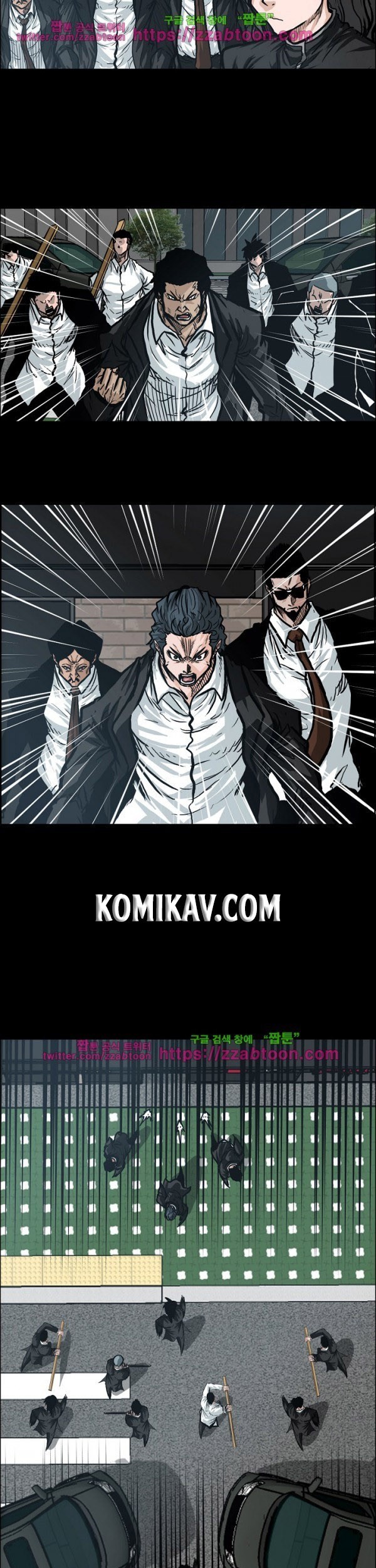 Boss in School chapter 83 halaman 6