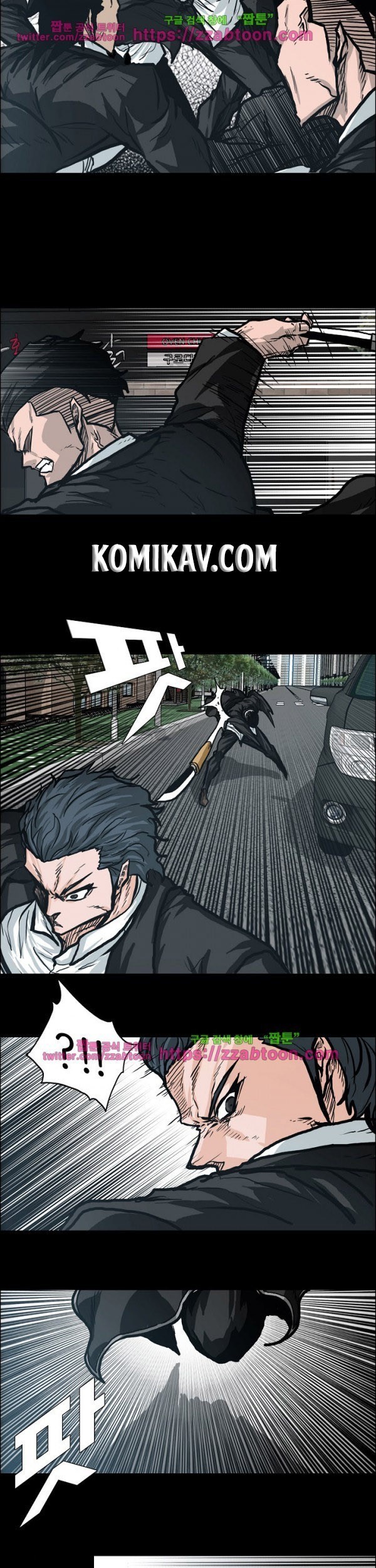 Boss in School chapter 83 halaman 8