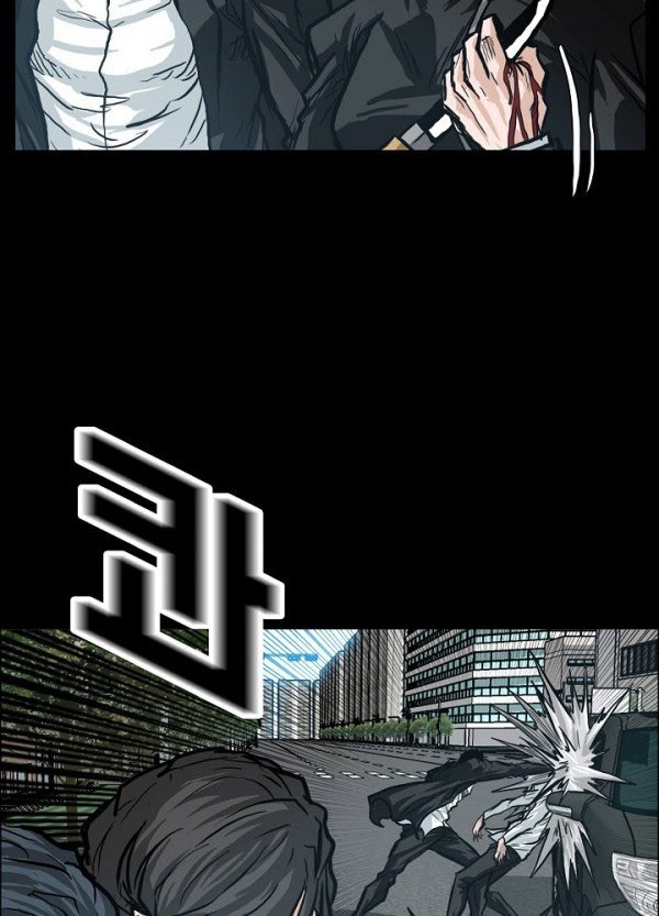 Boss in School chapter 83 halaman 11