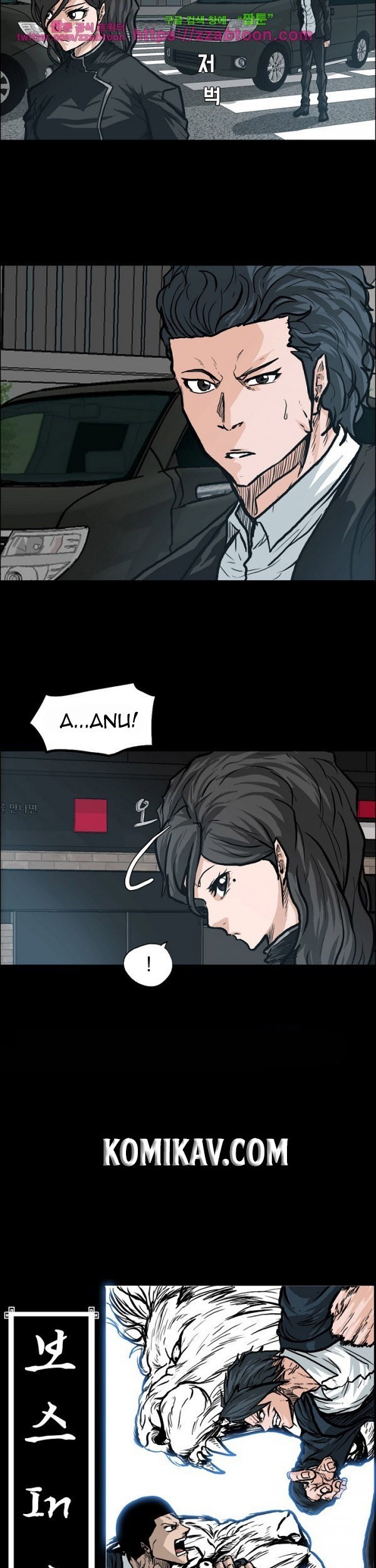Boss in School chapter 83 halaman 14