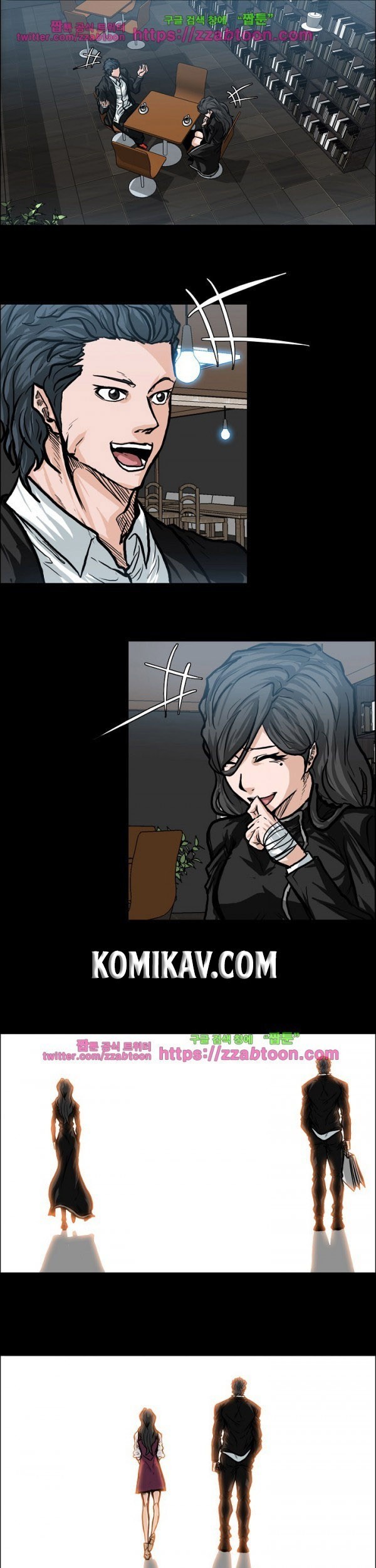 Boss in School chapter 83 halaman 16