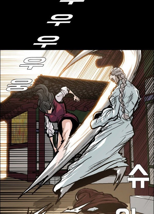 Boss in School chapter 83 halaman 23