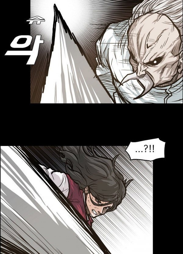 Boss in School chapter 83 halaman 25
