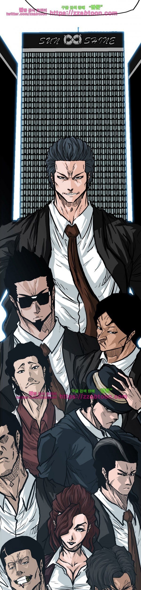Boss in School chapter 84 halaman 4