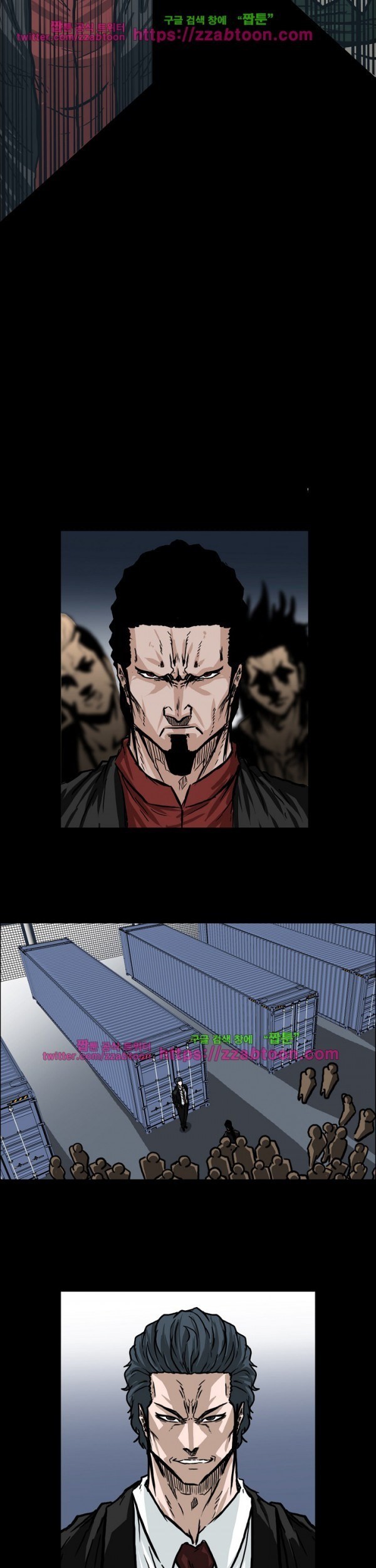 Boss in School chapter 84 halaman 8