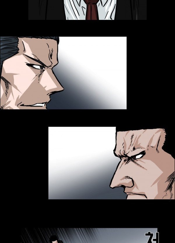 Boss in School chapter 84 halaman 9