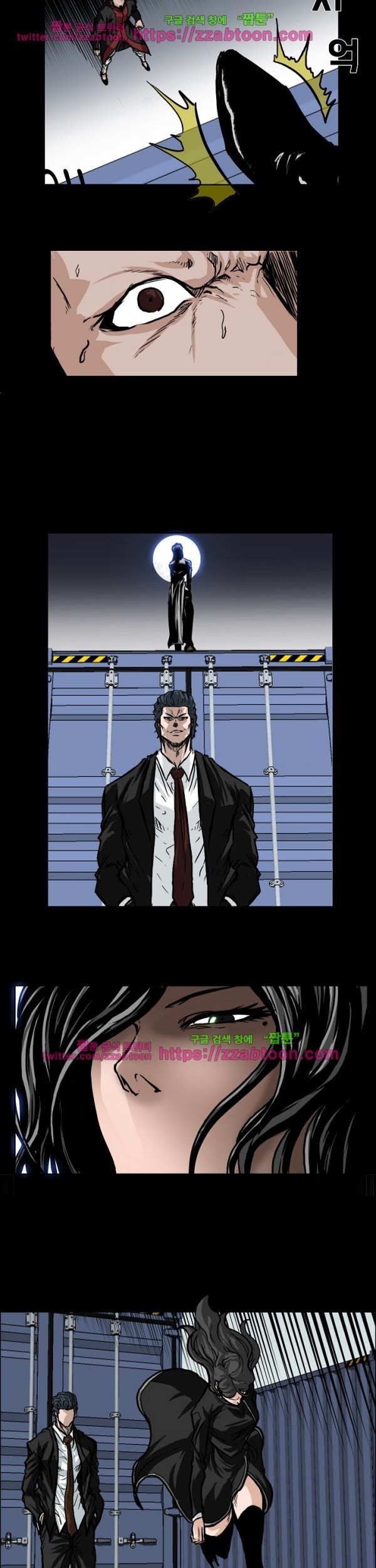 Boss in School chapter 84 halaman 10