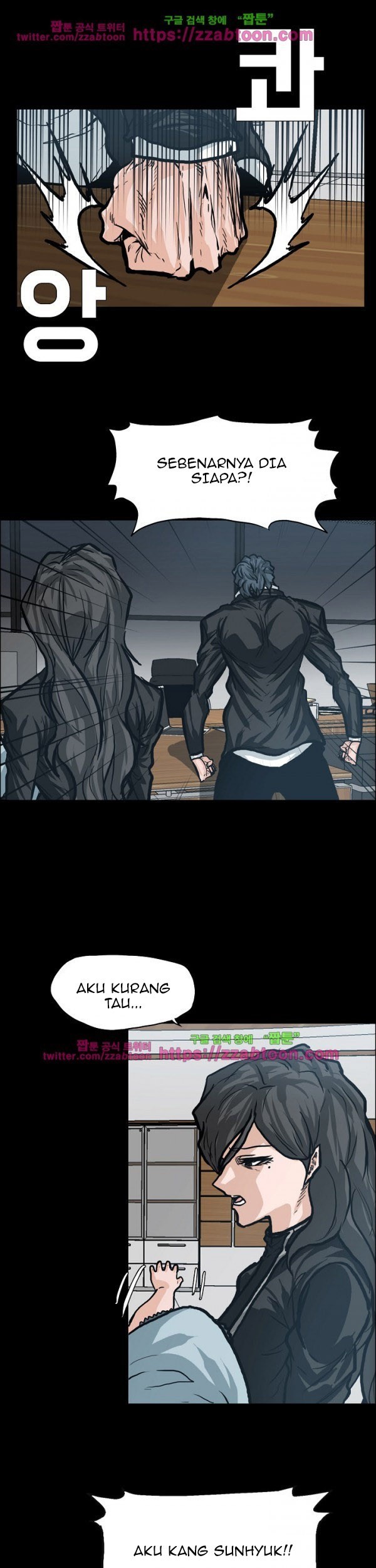 Boss in School chapter 84 halaman 16