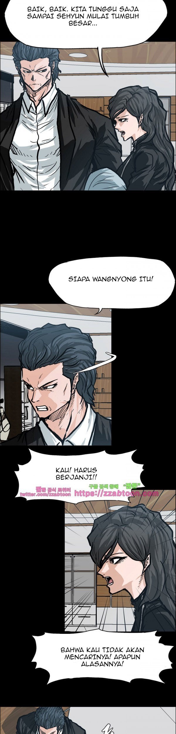 Boss in School chapter 84 halaman 18