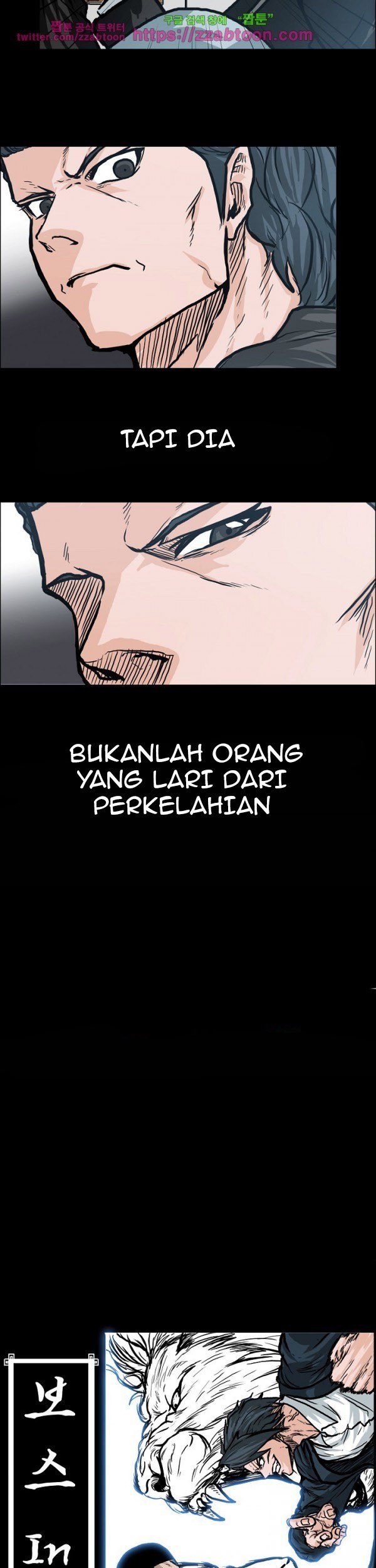 Boss in School chapter 84 halaman 20