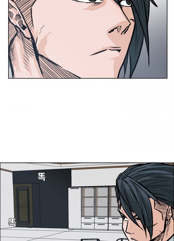 Boss in School chapter 84 halaman 27