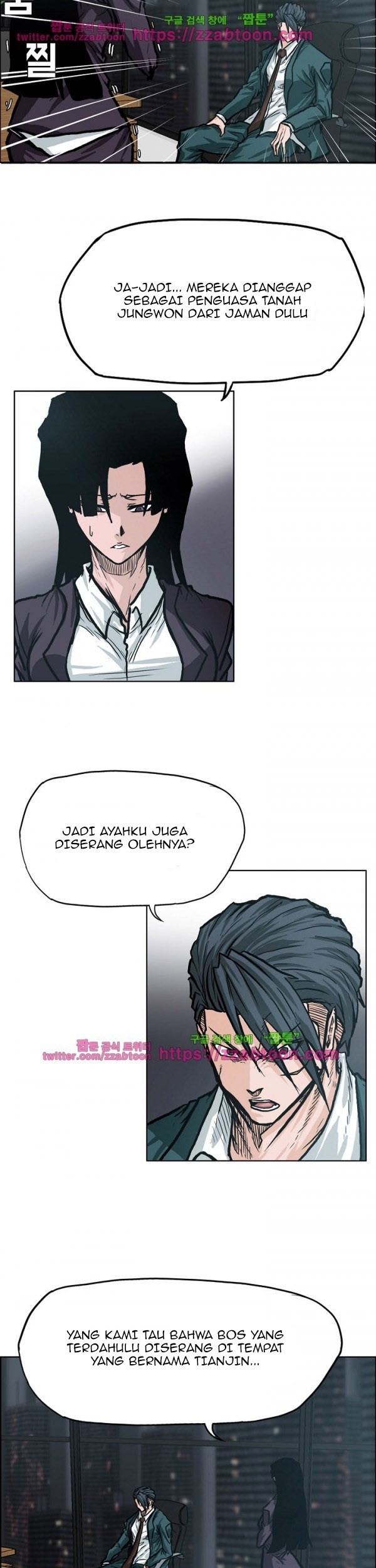Boss in School chapter 84 halaman 32