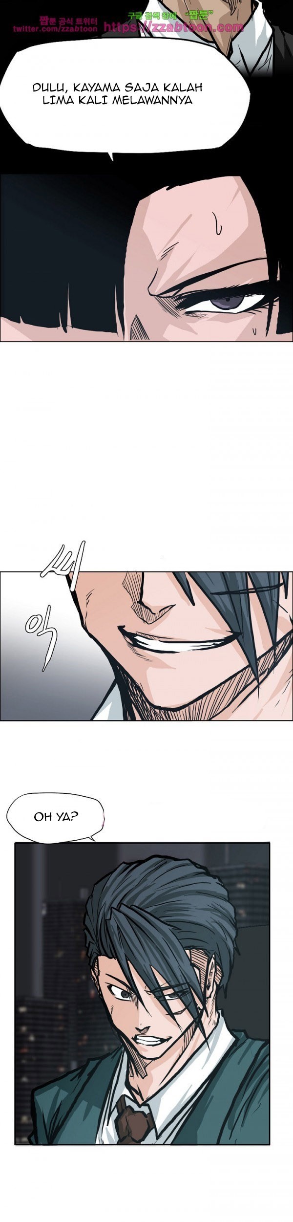 Boss in School chapter 84 halaman 42