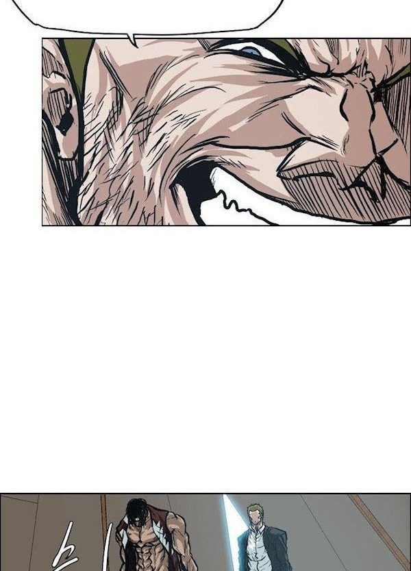 Boss in School chapter 85 halaman 7