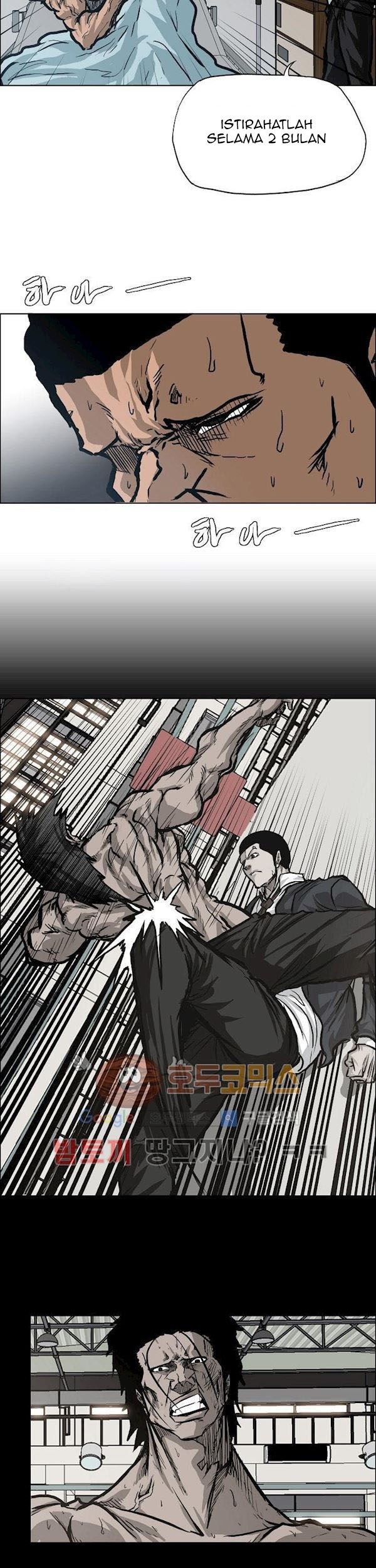 Boss in School chapter 85 halaman 14