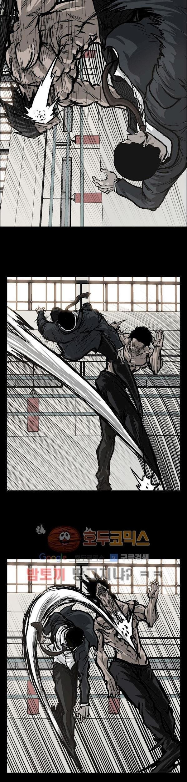 Boss in School chapter 85 halaman 16