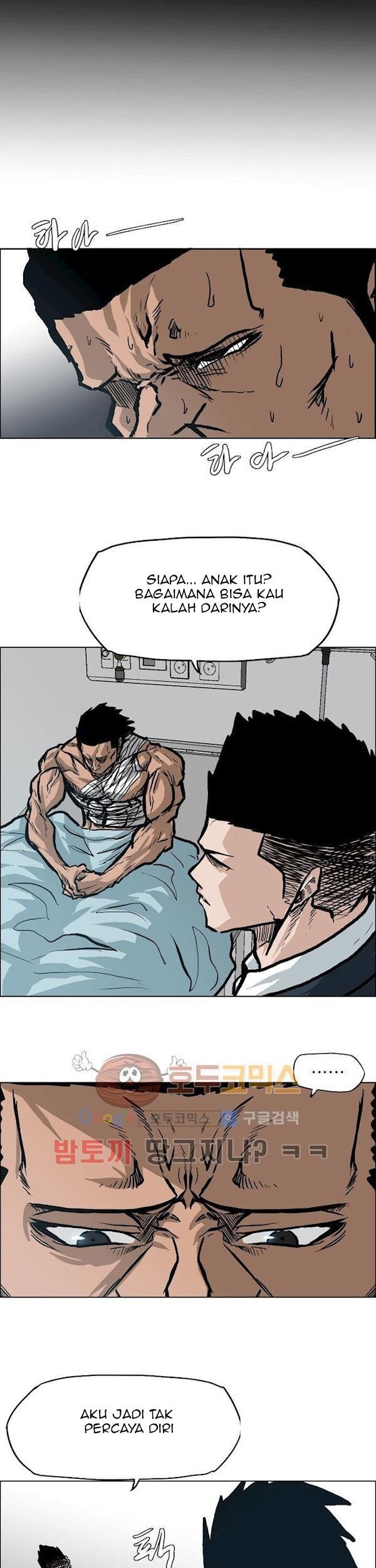Boss in School chapter 85 halaman 20