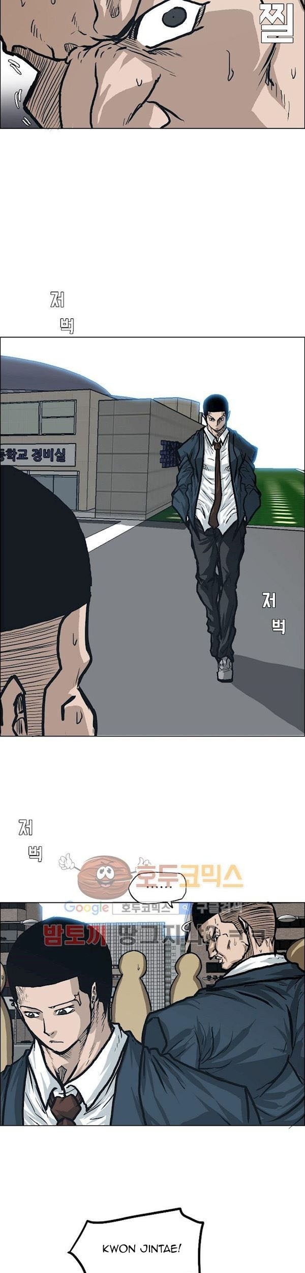 Boss in School chapter 85 halaman 26