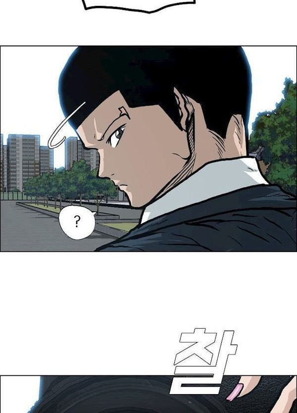 Boss in School chapter 85 halaman 27