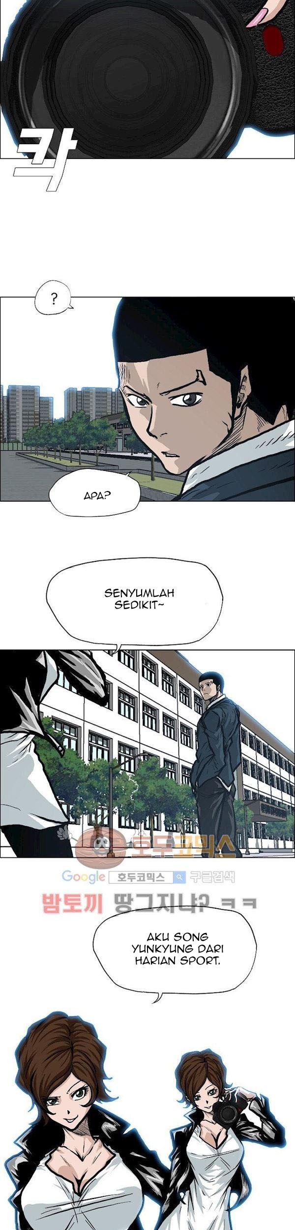 Boss in School chapter 85 halaman 28