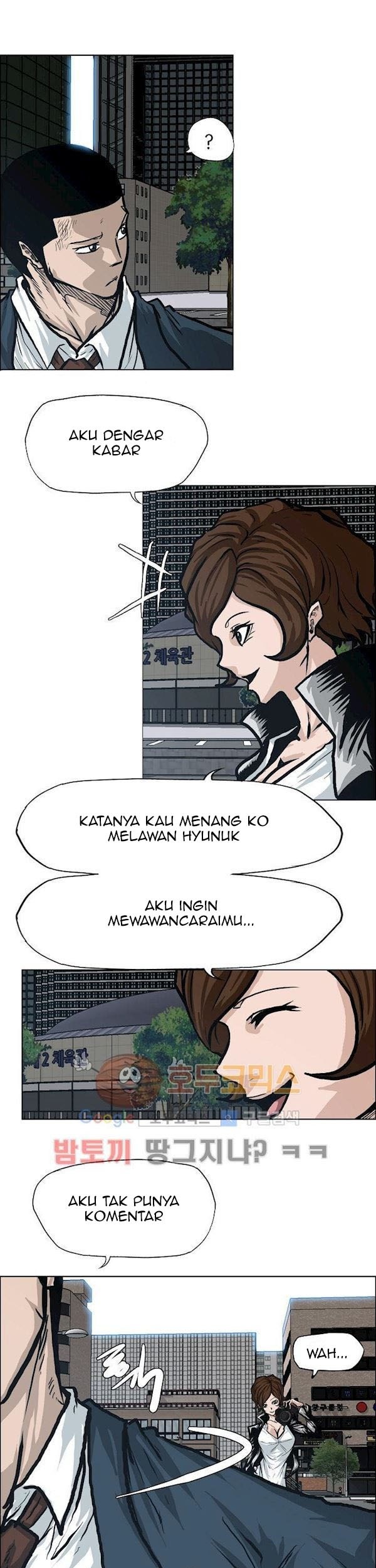Boss in School chapter 85 halaman 30