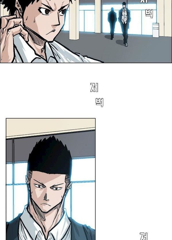 Boss in School chapter 85 halaman 37