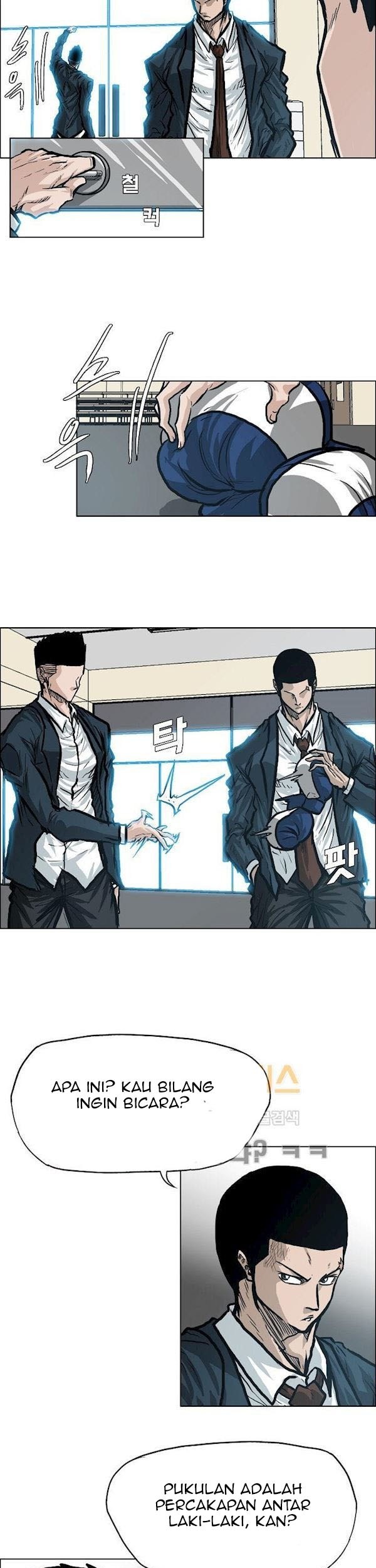 Boss in School chapter 85 halaman 40