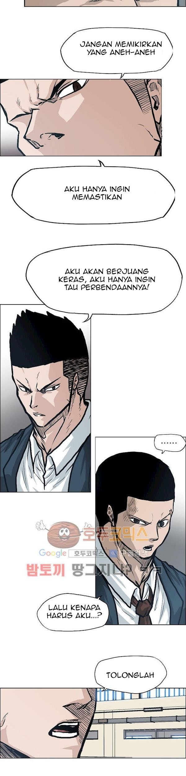 Boss in School chapter 85 halaman 42