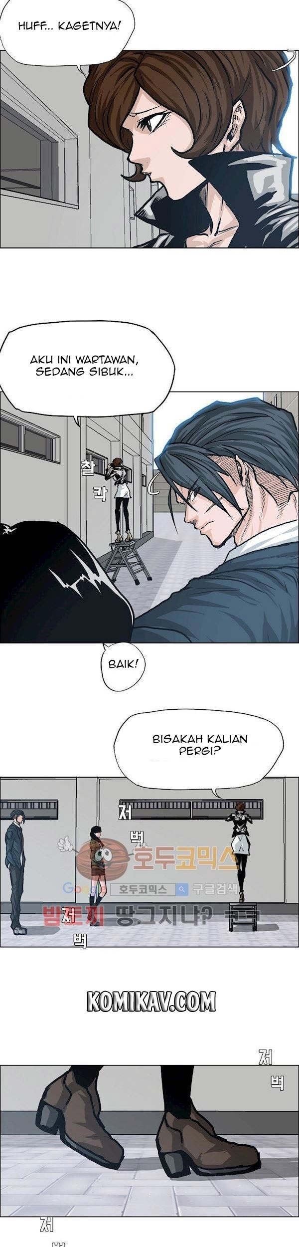 Boss in School Bab 87 halaman 10