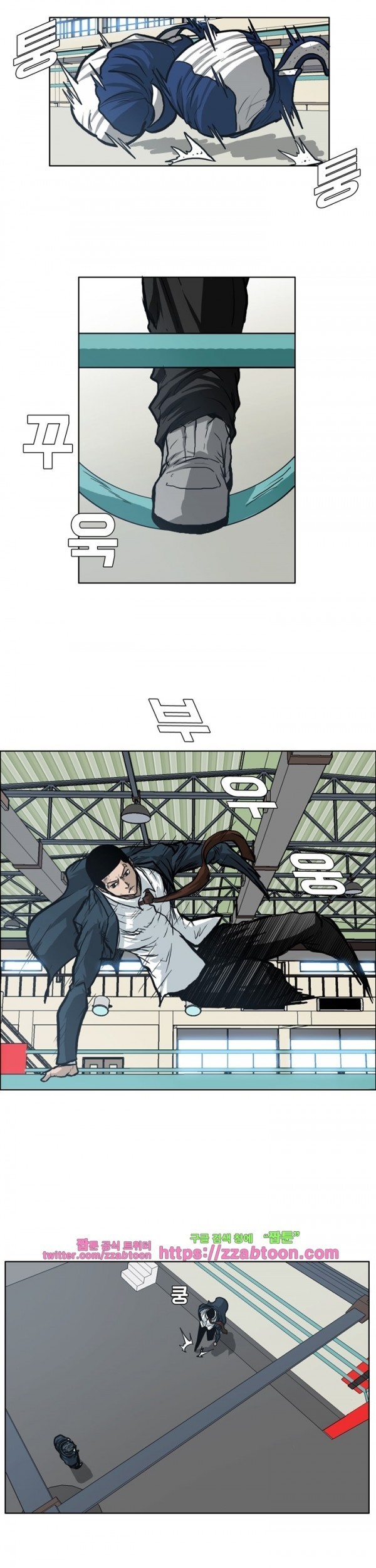 Boss in School chapter 88 halaman 8