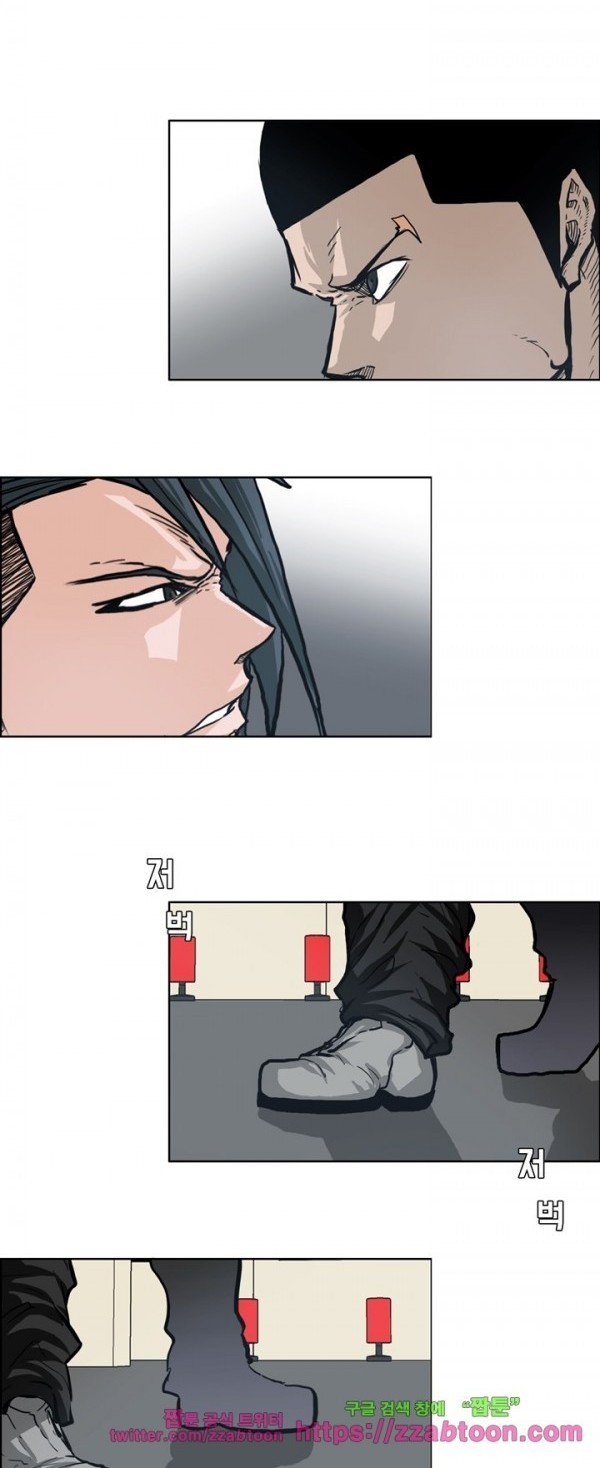 Boss in School chapter 88 halaman 9