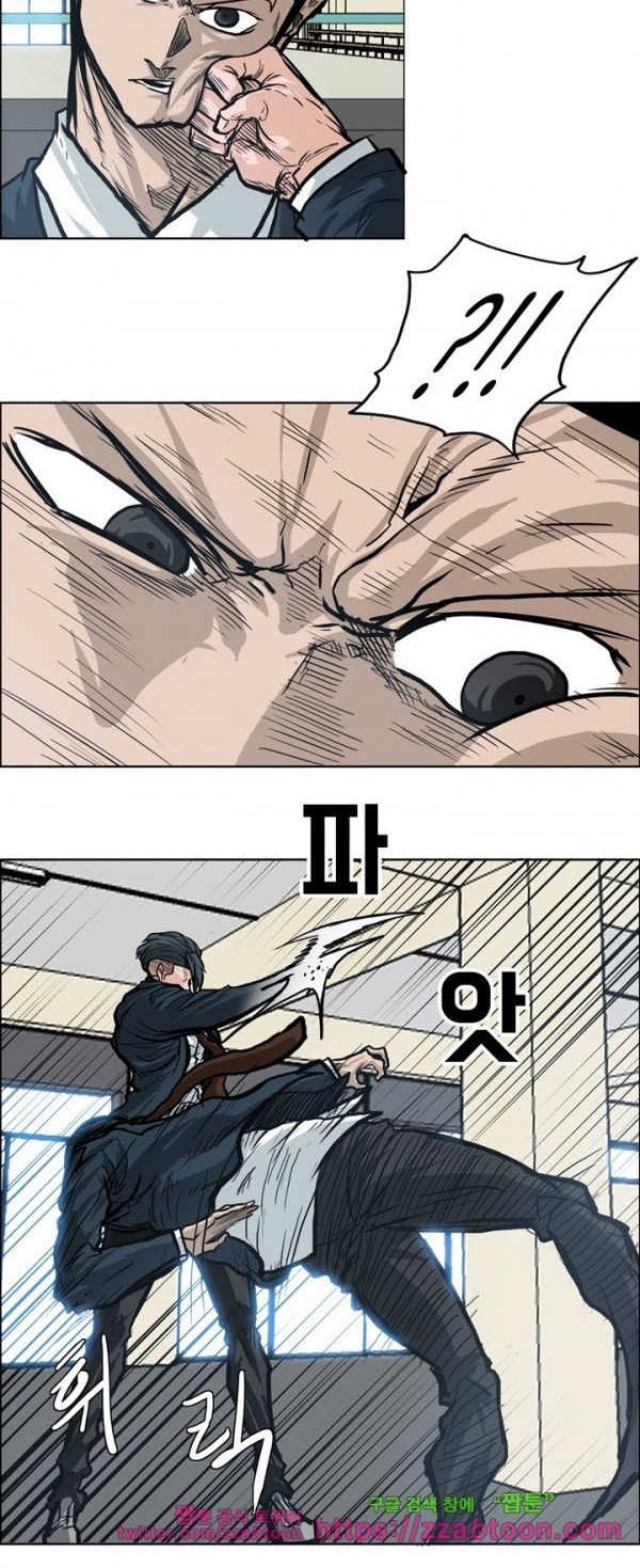 Boss in School chapter 88 halaman 13