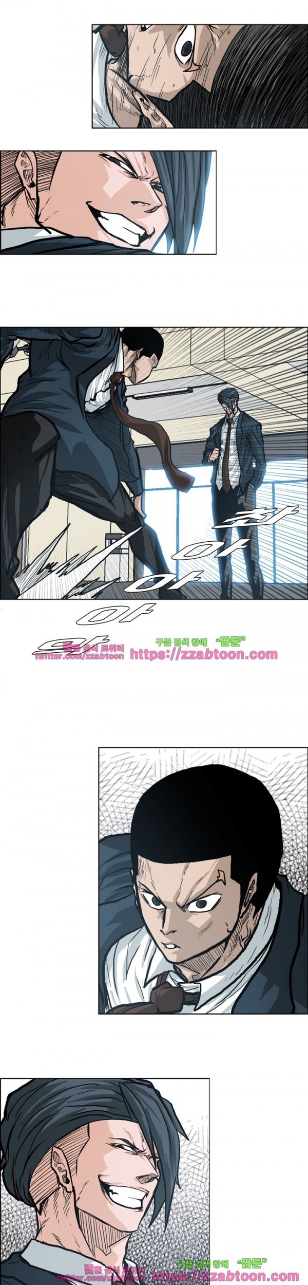 Boss in School chapter 88 halaman 14