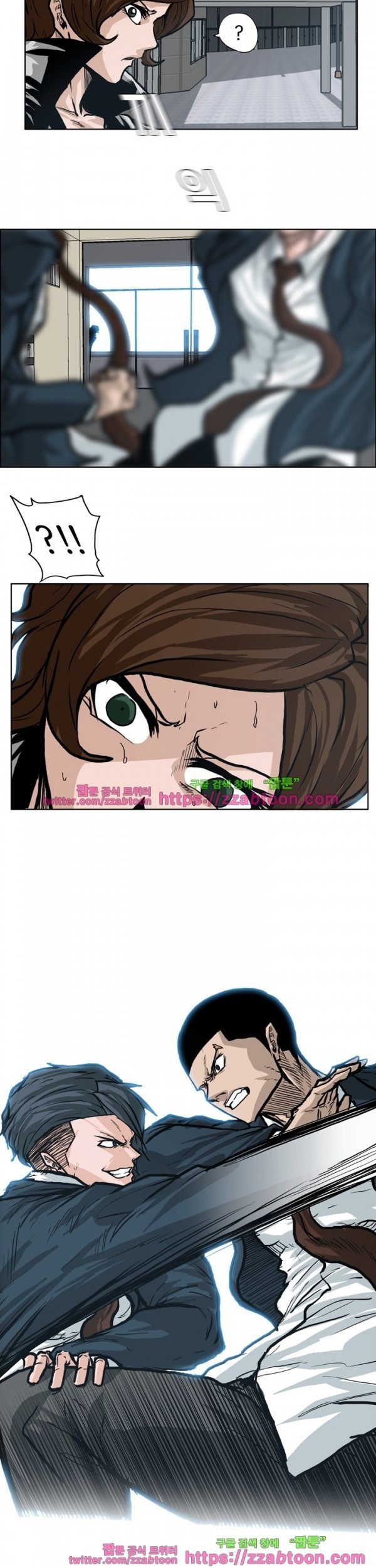 Boss in School chapter 88 halaman 18