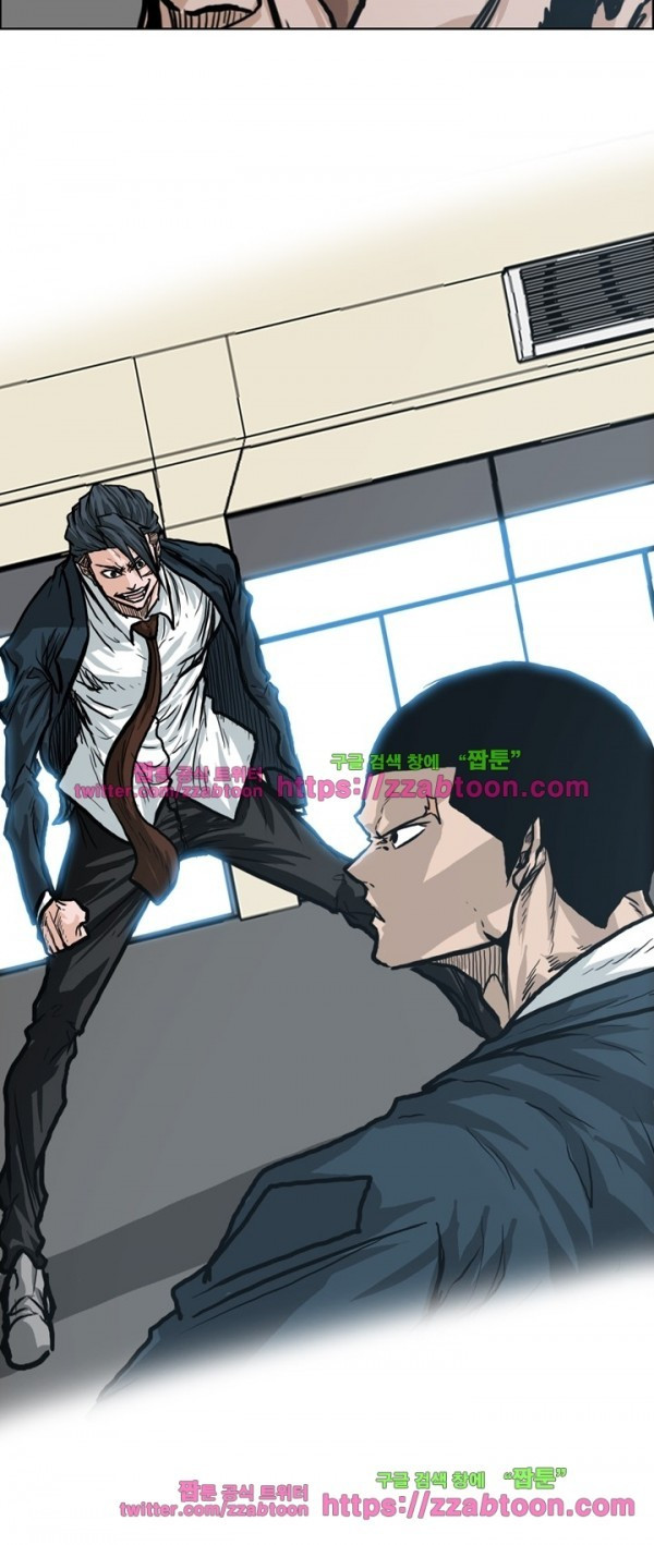 Boss in School chapter 88 halaman 25