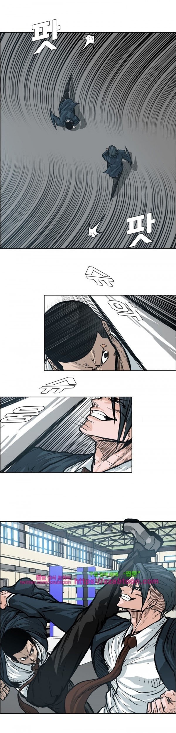 Boss in School chapter 88 halaman 26