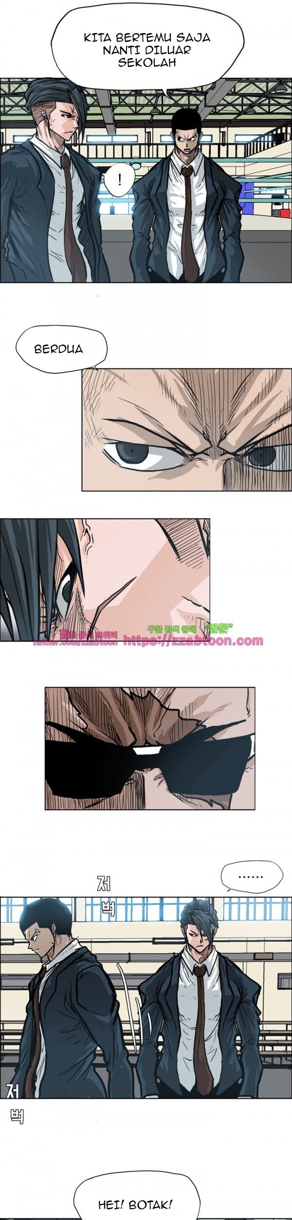 Boss in School chapter 88 halaman 32