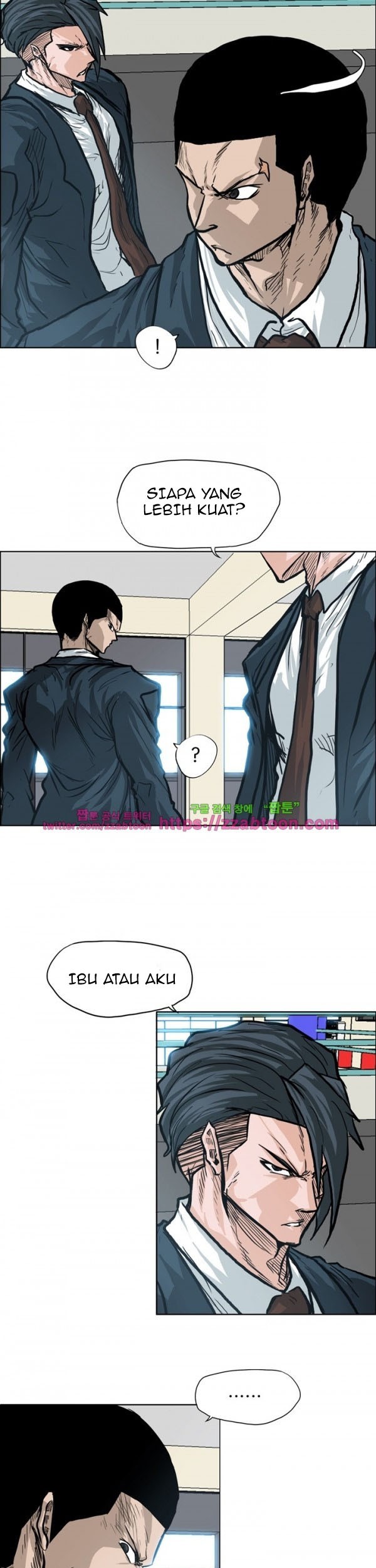 Boss in School chapter 88 halaman 34