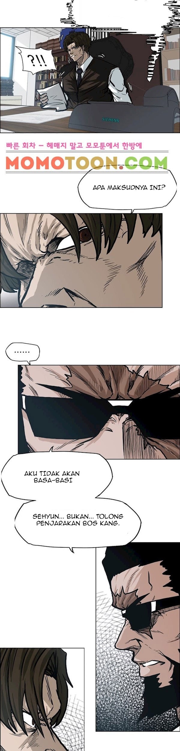 Boss in School chapter 90 halaman 6